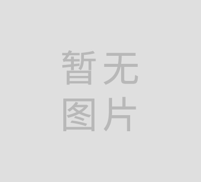 ӱʡ4T(lin)ϰl(f)Ҏ(gu)ˎĮa(chn)سrƼӹ MЈ(chng)