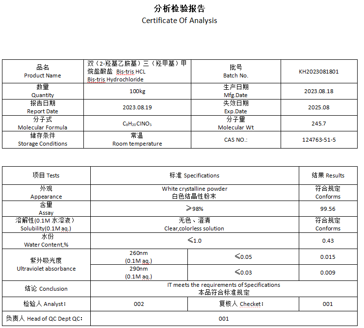 QQ؈D20230905100030.png