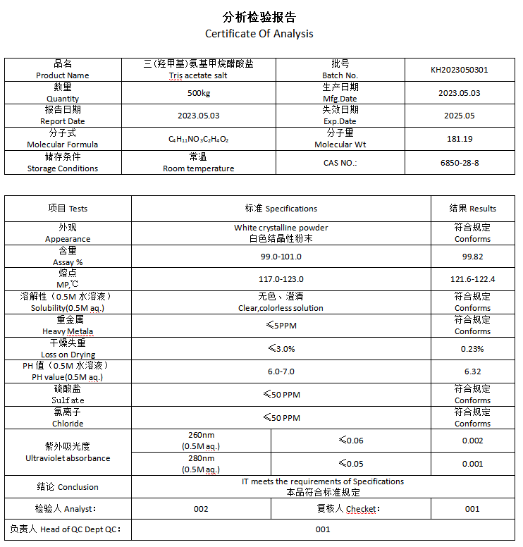 QQ؈D20230911113141.png